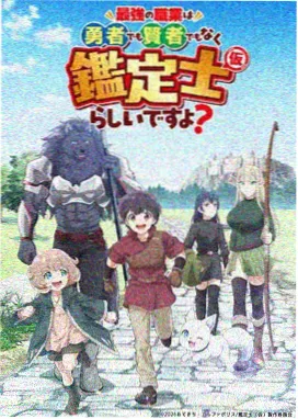 名侦探柯南唐红的恋歌海报