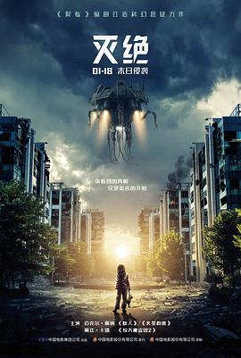 京极真地下拳场比赛剧照
